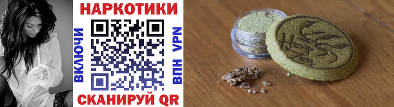 Купить наркотик аптеки Яблоновский АМФ Alpha-PVP Гашиш Канабис Меф мяу мяу Кокаин