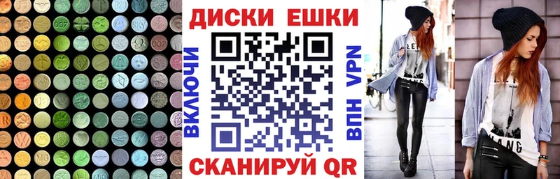 Экстази таблы  блэк спрут как войти  Яблоновский 
