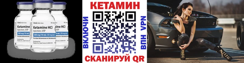дарнет шоп  Яблоновский  КЕТАМИН ketamine 