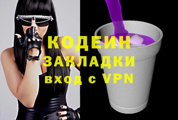 бутик Абдулино