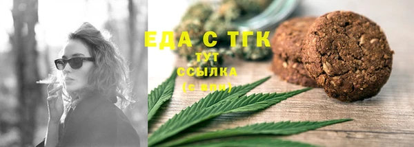 соль курить ск Нея