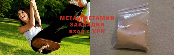 соль курить ск Нея