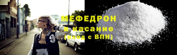 прущие крисы Абаза