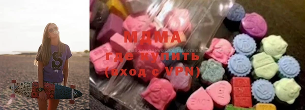 бутик Абдулино