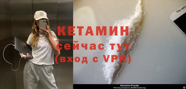 бутик Абдулино