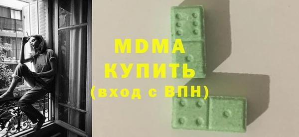 прущие крисы Абаза