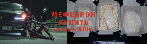 мяу мяу мука Нефтегорск