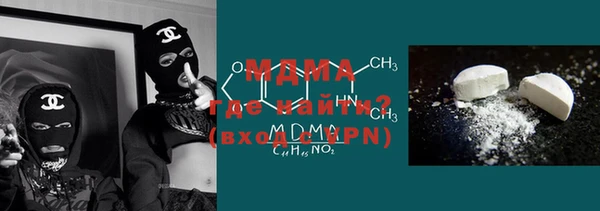 соль курить ск Нея