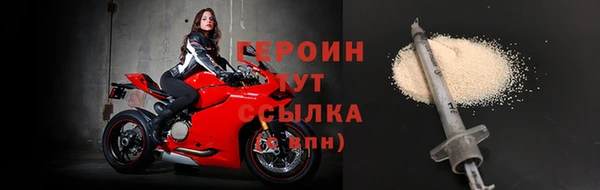 мяу мяу мука Нефтегорск