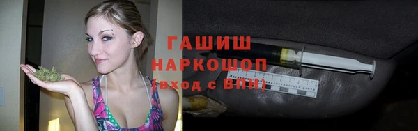 дживик Абинск