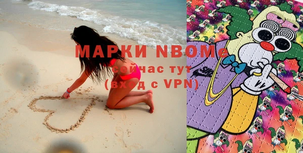 соль курить ск Нея