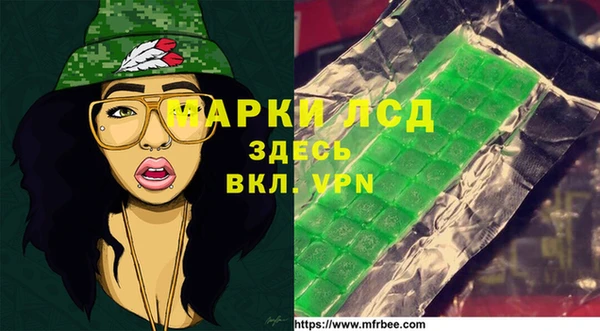 мяу мяу мука Нефтегорск