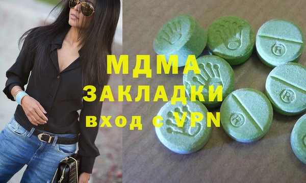 соль курить ск Нея