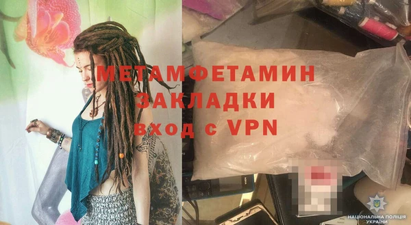 мяу мяу мука Нефтегорск