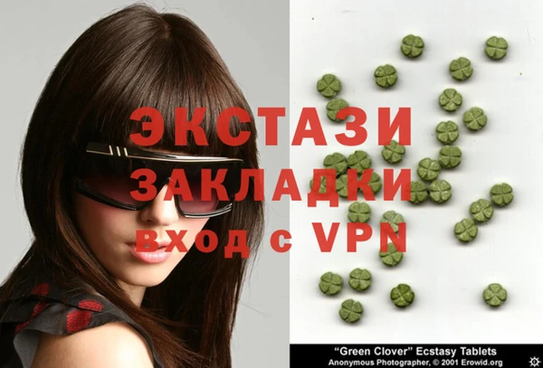мяу мяу мука Нефтегорск
