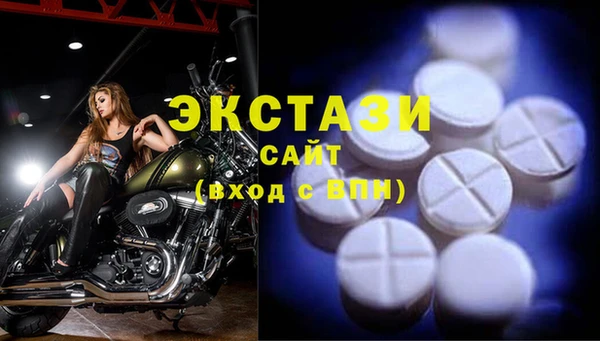 прущие крисы Абаза