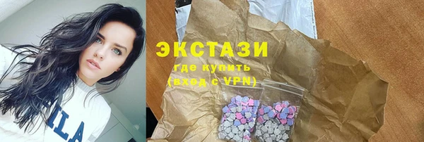бутик Абдулино
