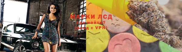 мяу мяу мука Нефтегорск