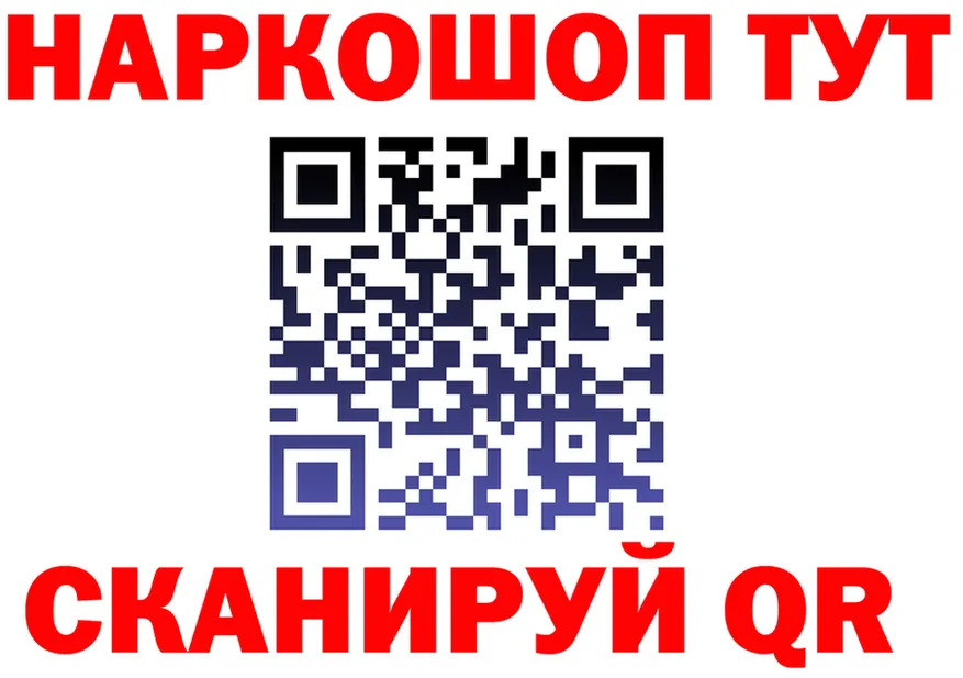 Наркошоп это Telegram Яблоновский