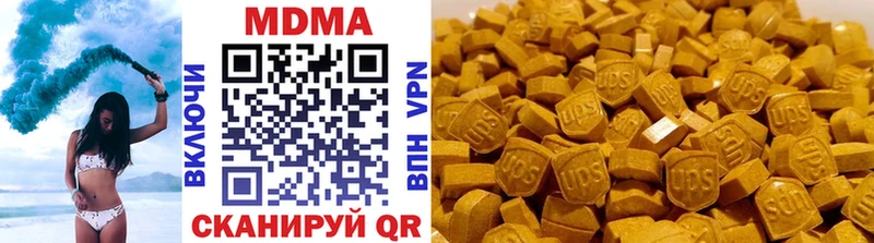 МДМА кристаллы  Яблоновский 