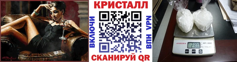 наркотики  Яблоновский  Метамфетамин пудра 