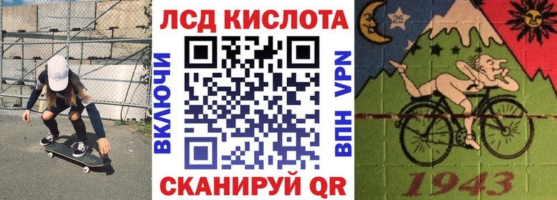 Наркотические марки 1500мкг  Яблоновский 