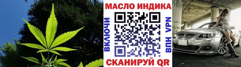 ТГК жижа  что такое   Яблоновский 